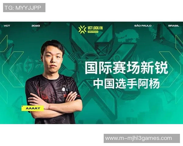 国际邀请赛分析FPX节奏表现的优劣势及未来发展方向