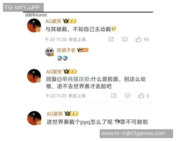 和平精英S15赛季TES战队创新高力量排名引发电竞比分热议