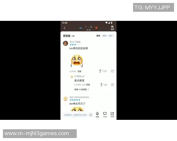 全球总决赛中BLG选手个人能力表现全面分析与点评