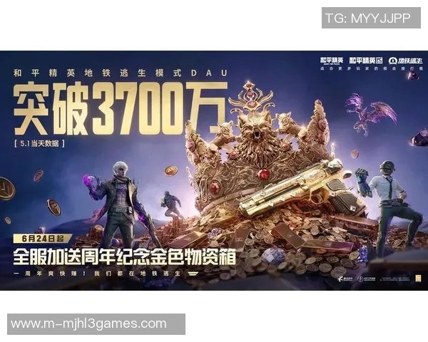 esports数据和平精英状态排行榜V5荣登第五名展现强大实力与团队合作精神 esports数据和平精英状态排行榜V5荣登第五名展现强大实力与团队合作精神