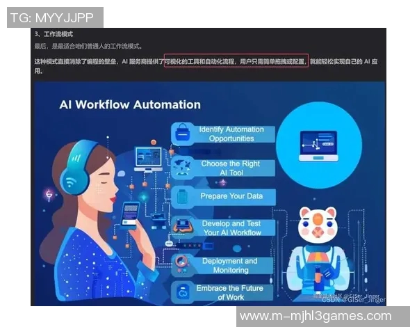 深度探讨刘军在和平精英中的成长与人生哲学