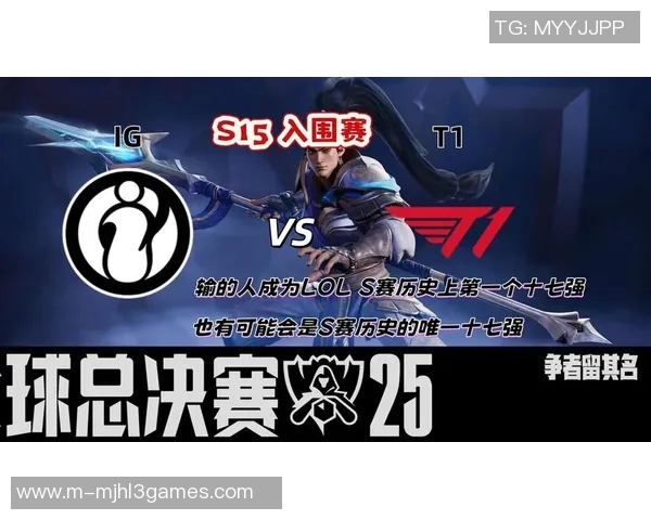 2026电竞新闻S15LOL比赛中IG边路渗透策略的成功与失败分析